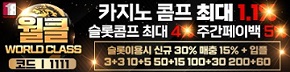 카지노사이트-월클카지노-카지노사이트킴-290x72